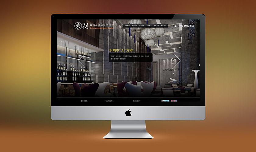 ���ɹ����춫˷װ�ι������޹�˾