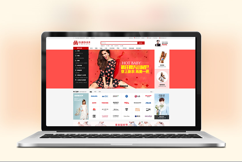 ���ɹ������װ��