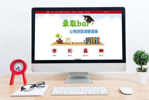 ���ɹ�¼ȡbar